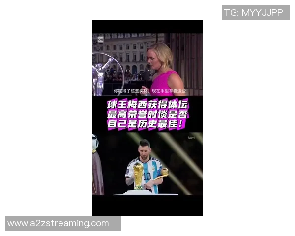 因卡皮耶盛赞梅西称其为世界最佳与他交手令人荣幸 因卡皮耶盛赞梅西称其为世界最佳与他交手令人荣幸